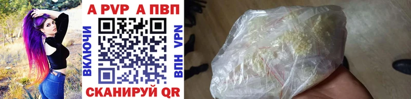 Купить наркотик аптеки Воскресенск Гашиш  COCAIN  МДМА  Конопля  Мефедрон 