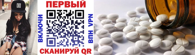 АМФ Premium  Воскресенск 
