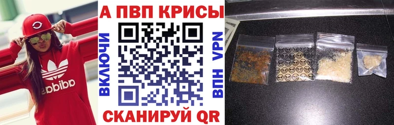 МЕГА ССЫЛКА  Воскресенск  А ПВП СК КРИС 