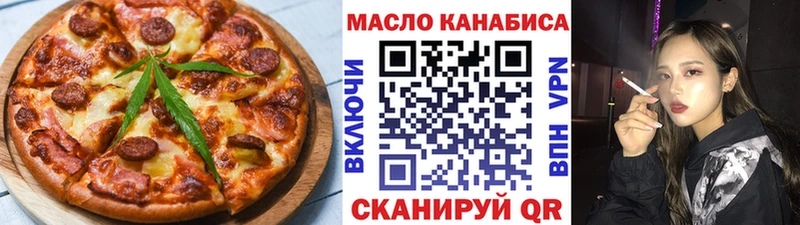 Еда ТГК марихуана Воскресенск