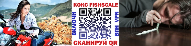 КОКАИН Эквадор  Воскресенск 