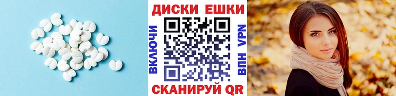 ЭКСТАЗИ Philipp Plein Воскресенск