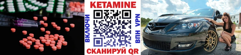 darknet клад  Воскресенск  Кетамин VHQ  где можно купить  