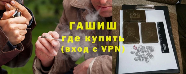 наркотики Белоозёрский