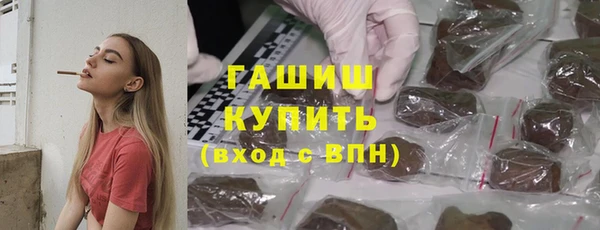 мефедрон VHQ Белокуриха