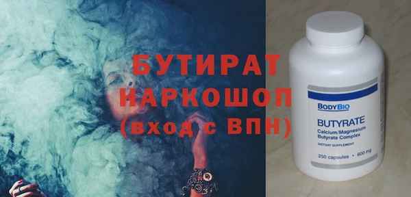 дживик Беломорск