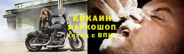 прущая мука Семёнов