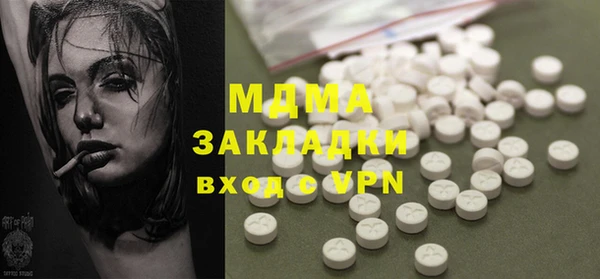 мефедрон VHQ Белокуриха