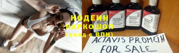 наркотики Белоозёрский