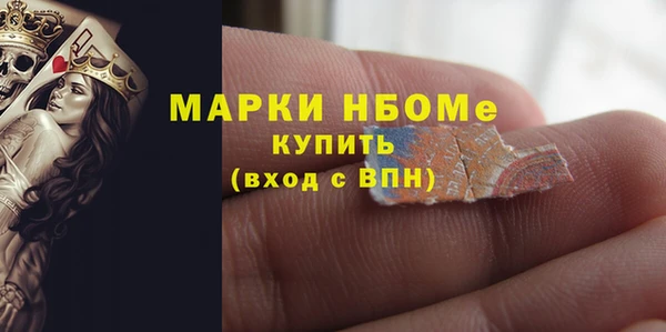 наркотики Белоозёрский