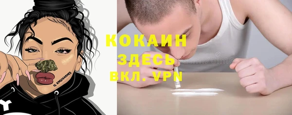 мефедрон VHQ Белокуриха