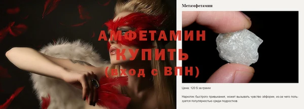 мефедрон VHQ Белокуриха