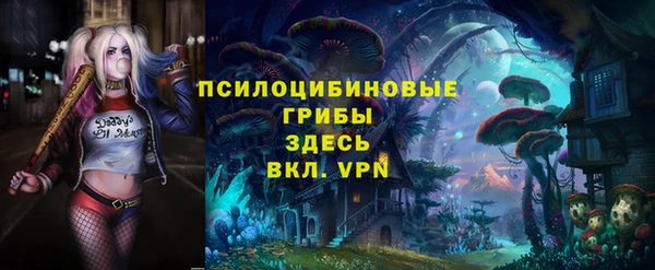 мефедрон VHQ Белокуриха