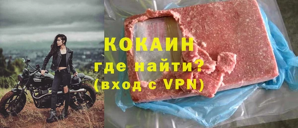 кокаин премиум Семикаракорск