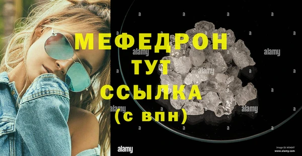 дживик Беломорск