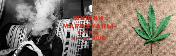 мефедрон VHQ Белокуриха