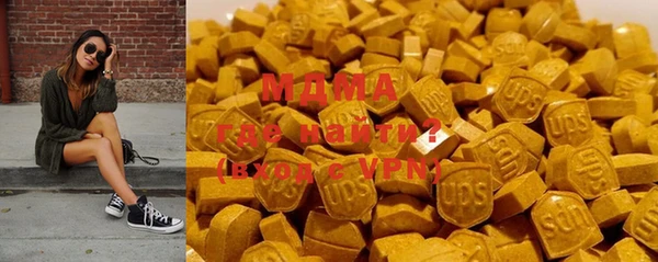 мефедрон VHQ Белокуриха