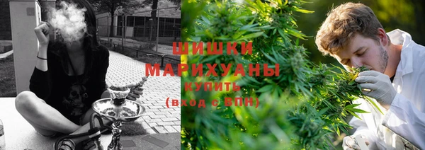 мефедрон VHQ Белокуриха