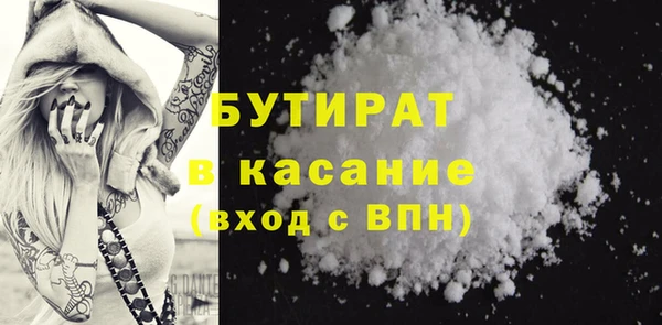 мефедрон VHQ Белокуриха