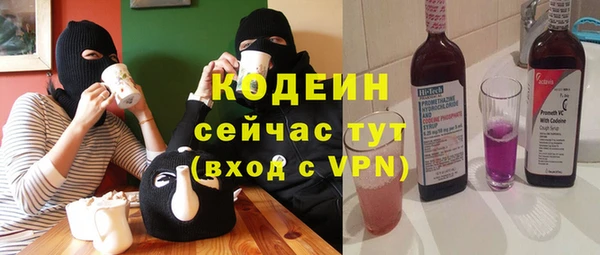 мефедрон VHQ Белокуриха