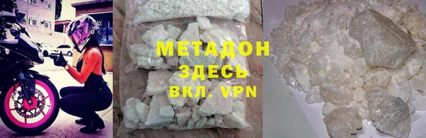 мефедрон VHQ Белокуриха