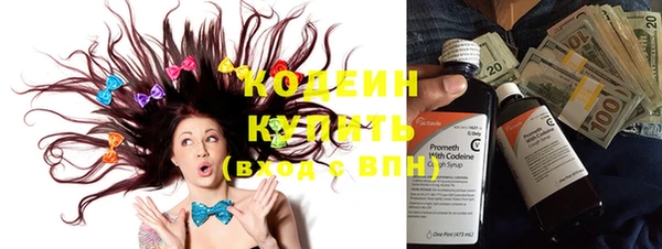 мефедрон VHQ Белокуриха