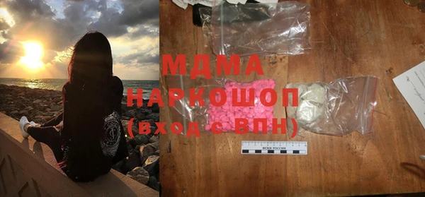 дживик Беломорск