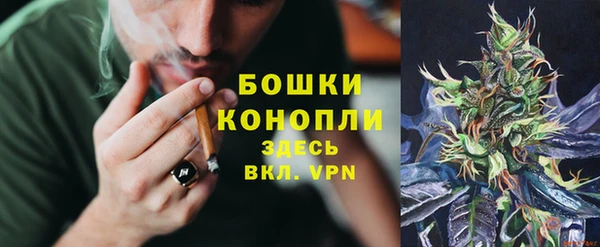 мефедрон VHQ Белокуриха