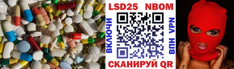 ЛСД экстази кислота Воскресенск