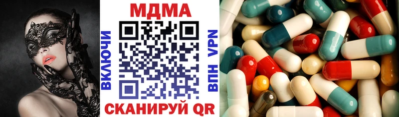 где найти   Воскресенск  MDMA кристаллы 