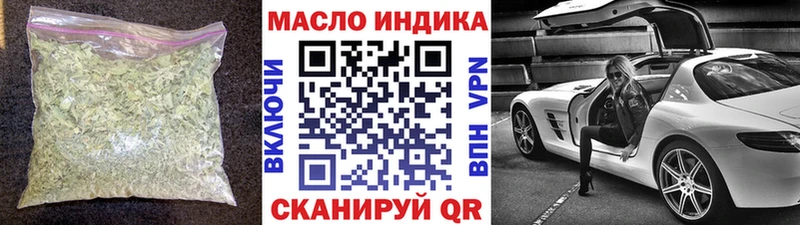 что такое   Воскресенск  ТГК вейп 