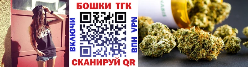 blacksprut зеркало  Воскресенск  Шишки марихуана конопля 
